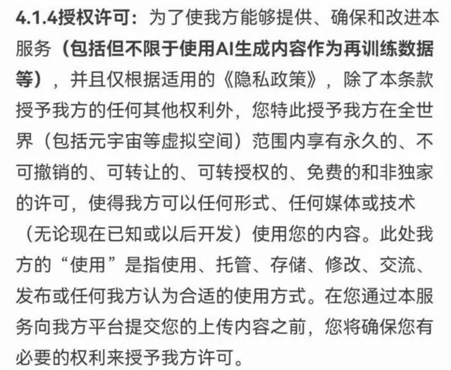 妙鸭相机火爆背后：隐私条款惹争议，能否“挑战”照相业？