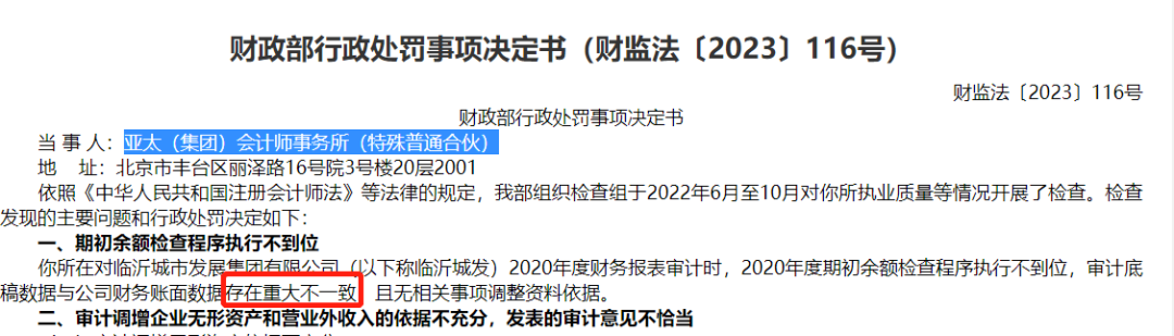 6家公司IPO暂停！都是因为这个原因