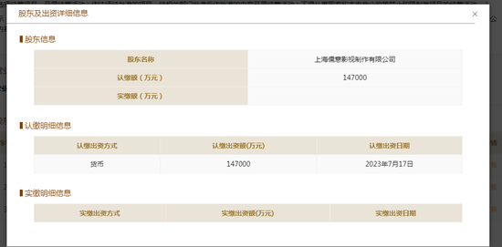 最新！王健林转让北京万达投资49%股权，或用于偿还到期4亿美元债