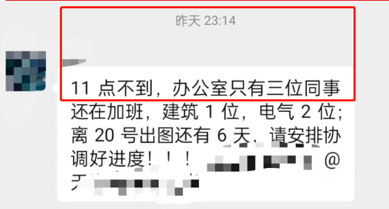 深总院工程师坠亡背后：房地产萎靡之下建筑设计业内卷加剧，收费标准二十年未变