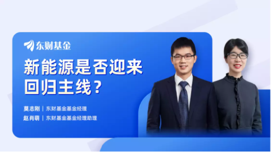 7月25日听汇添富基金、博时基金、天弘基金等公司大咖说: 政策暖风频吹！市场能否迎来转机？