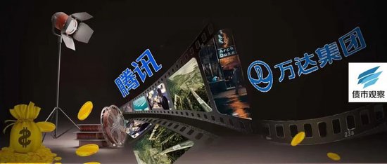 王健林找“腾讯系”借了8个亿，不用还的那种