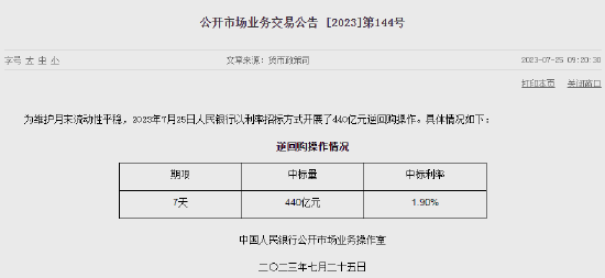 国债期货全线下挫 TL主力合约跌0.86%