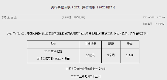 国债期货全线下挫 TL主力合约跌0.86%