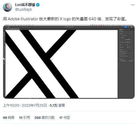 “蓝鸟”换“X”！马斯克亲手抹掉了推特200亿价值？