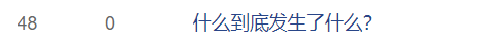 公司被封、实控人被带走？彩讯股份紧急澄清来了！