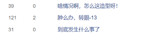 公司被封、实控人被带走？彩讯股份紧急澄清来了！