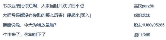 400亿龙头北京君正闪崩！7万多股民很懵，公司上半年净利润下滑60%