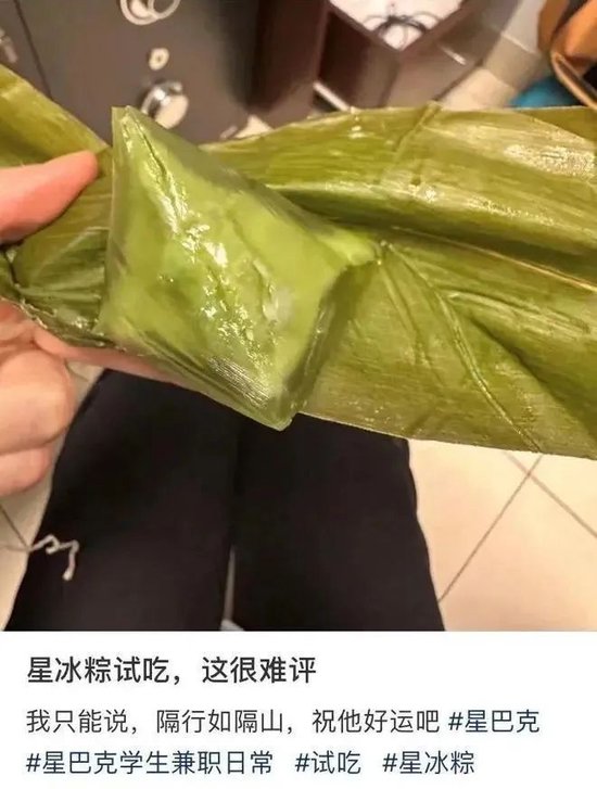 卖不完要员工出钱刷单？“买的人是再生父母”！星巴克回应