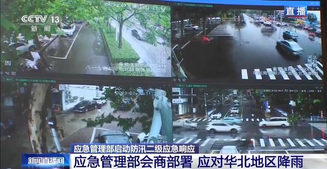 北京降雨已达暴雨量级 这份出行提示请查收