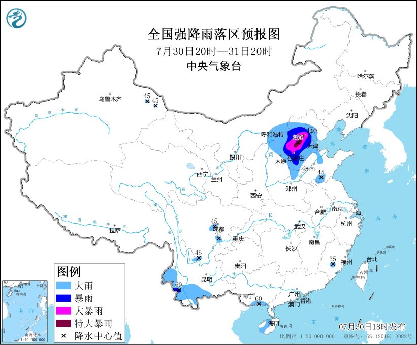 7月30日18时 中央气象台继续发布暴雨红色预警