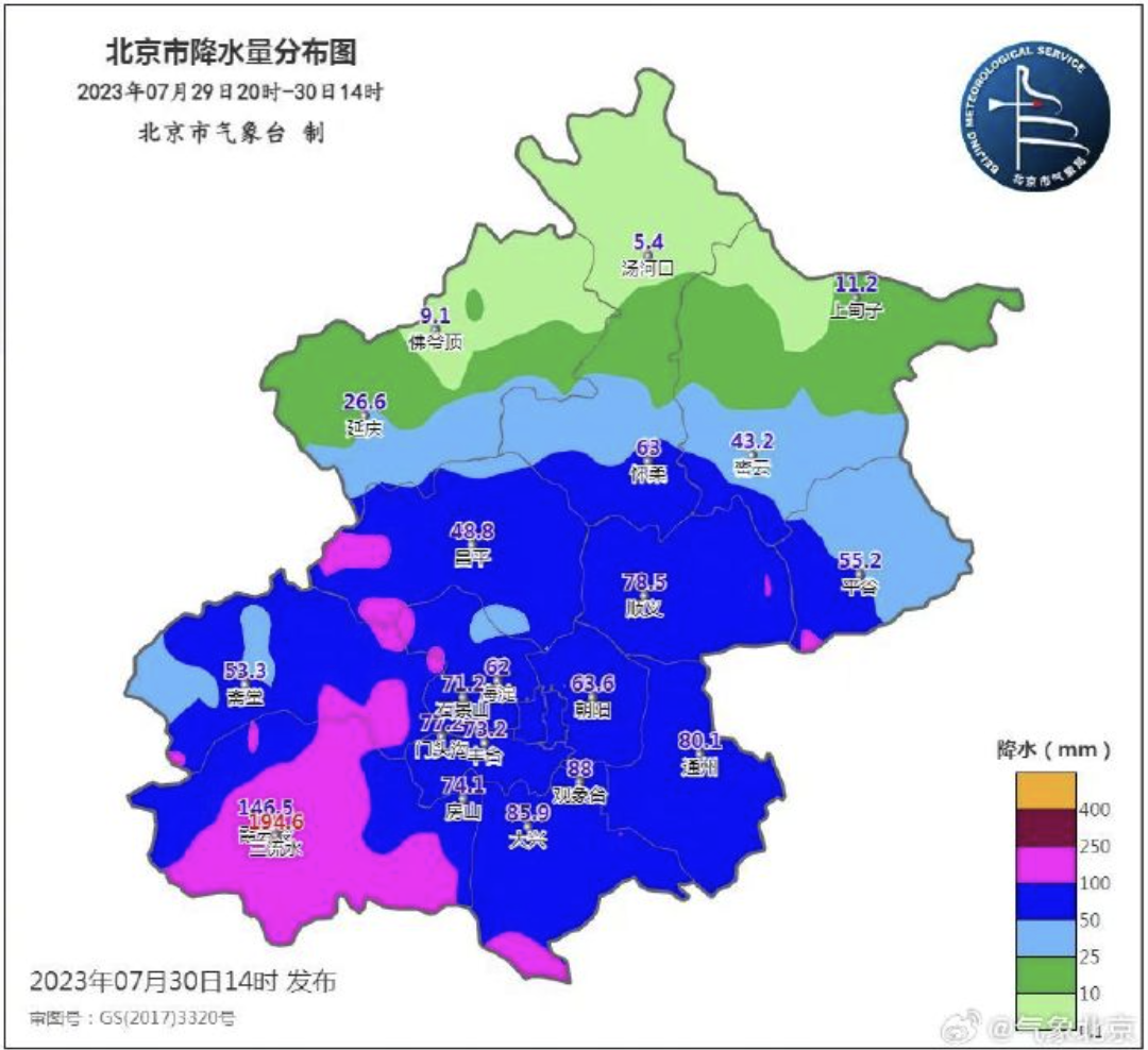 北京降水时间或超70小时！已接报13起突发情况，房山一地突发山洪