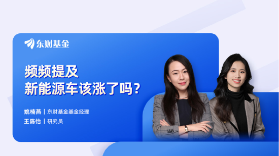 8月1日听华夏中融南方基金等公司大咖说：锡价上行，有色金属怎么看？消费是反弹还是反转？