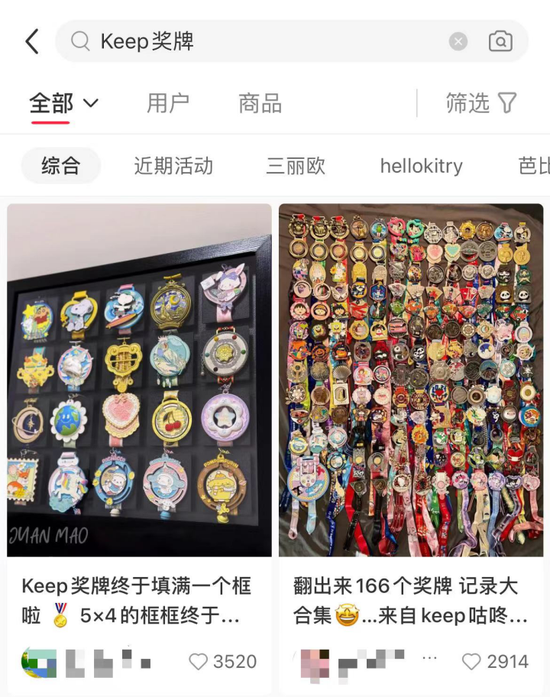 Keep的商业化之困