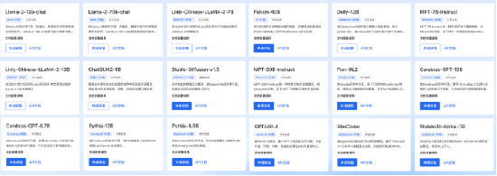 大模型数量国内第一！百度智能云“千帆大模型平台”升级：接入LLaMA2等33个模型