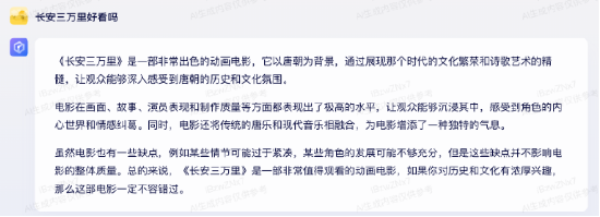 大模型数量国内第一！百度智能云“千帆大模型平台”升级：接入LLaMA2等33个模型