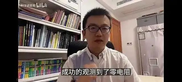 LK-99不是常温超导体！韩国超导低温学会官宣，业内学者：如果这么容易做，那就让大家土法炼钢去