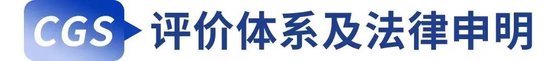 中国银河宏观章俊：从“四个维度”探索重构中国经济研究的新范式——基于“百年变局”和“库恩不可通约性”