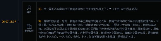 泰祥股份75%股份将解禁，净利润持续下滑，新能源能否扭转业绩？