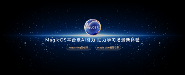 标配锐龙7 7840HS 荣耀MagicBook X Pro系列锐龙版发布4199元起