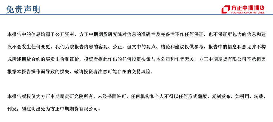 供应回升，需求未有改善，甲醇市场维持累库逻辑！