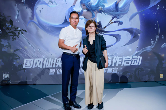 腾讯视频与中手游展开战略合作，开发多部仙剑IP动画共推游戏