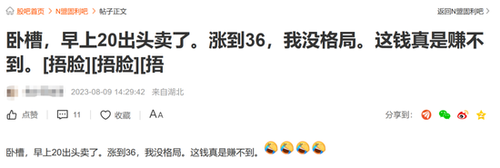 年内最牛新股诞生，盘中大涨3699.8%！有人一签赚了近10万，股民大呼“简直不敢相信”...