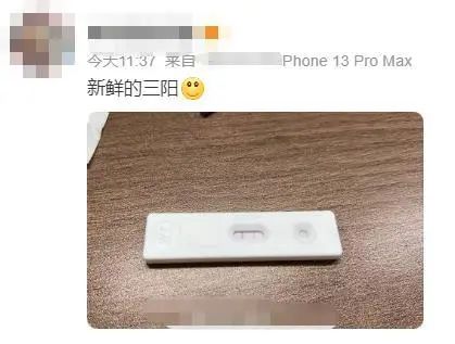 新冠“三阳”开始陆续出现？再次感染症状会变轻吗？专家回应