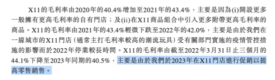 累亏75亿，KK三冲IPO，成长性成疑