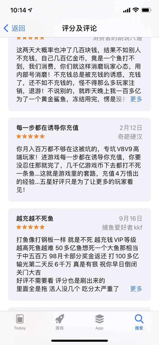 粉丝怒斥，古力娜扎陷舆论风波，疑因代言游戏低俗涉赌