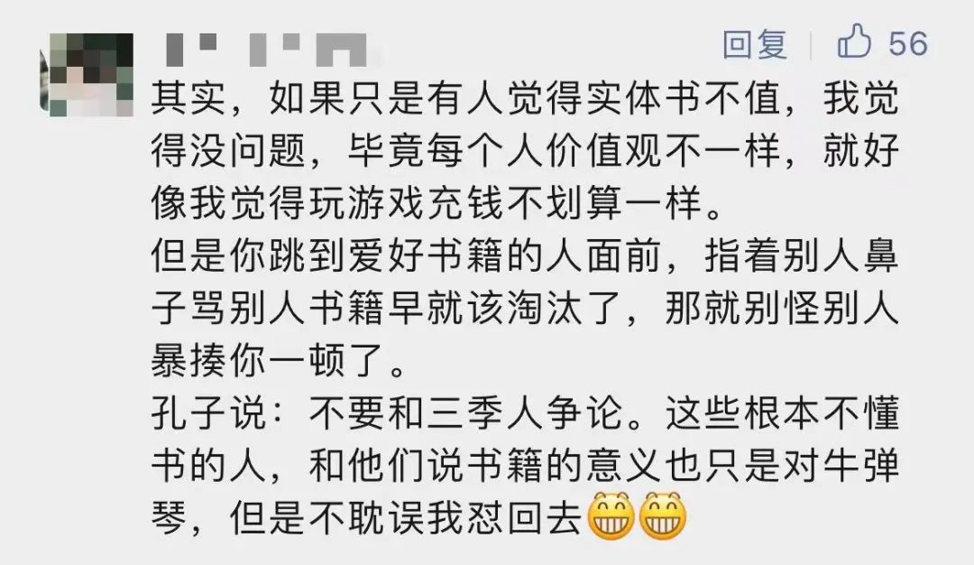 中图网回应盗用“救急方案”！最新操作上线，网友：格局打开了……