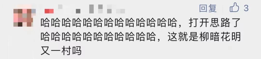 中图网回应盗用“救急方案”！最新操作上线，网友：格局打开了……