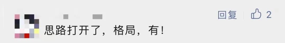 中图网回应盗用“救急方案”！最新操作上线，网友：格局打开了……