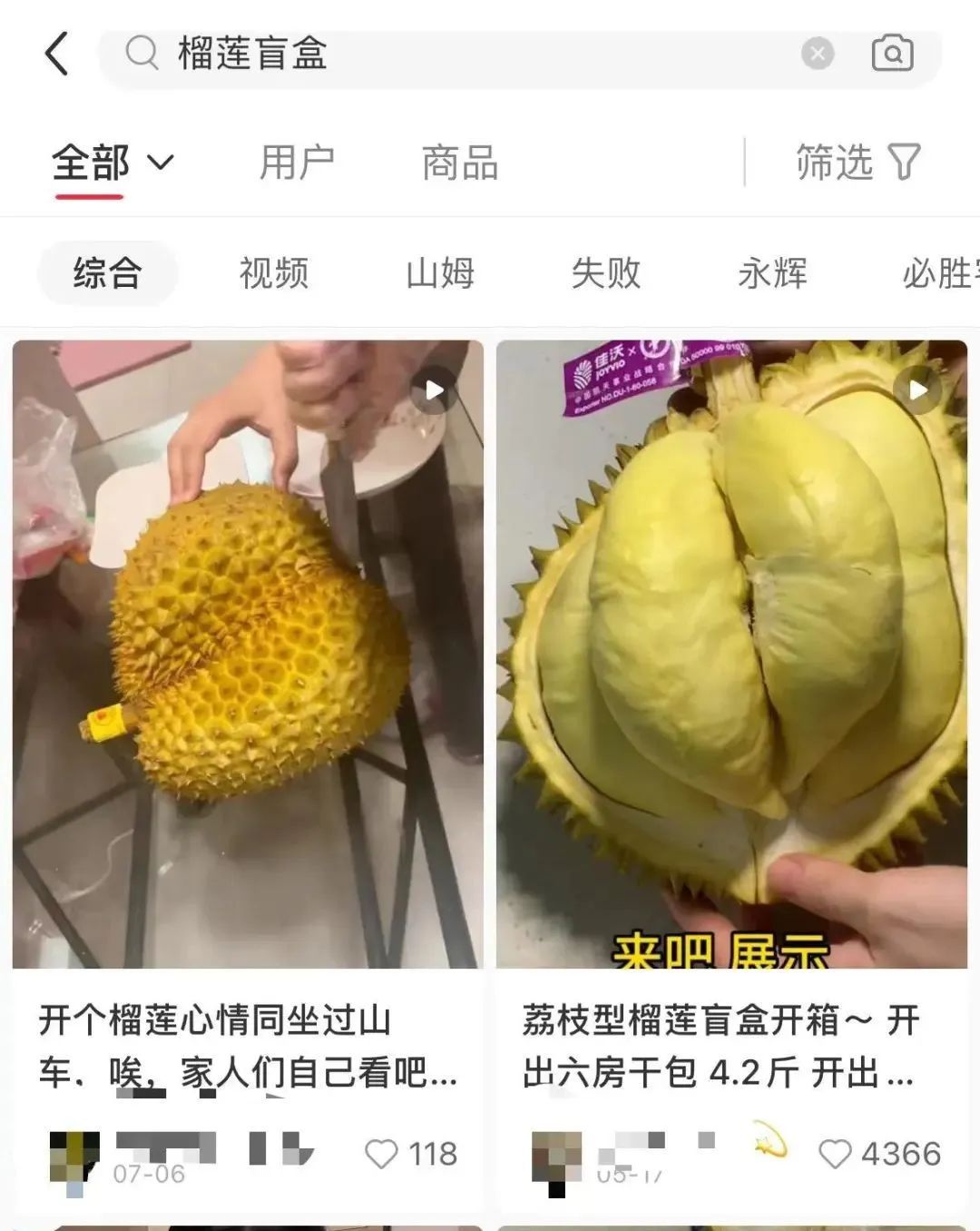 “半个月价钱就翻一番”！今年“最牛投资标的”引百万人蹲守！年轻人沉迷开“盲盒”，网友：心情像坐过山车