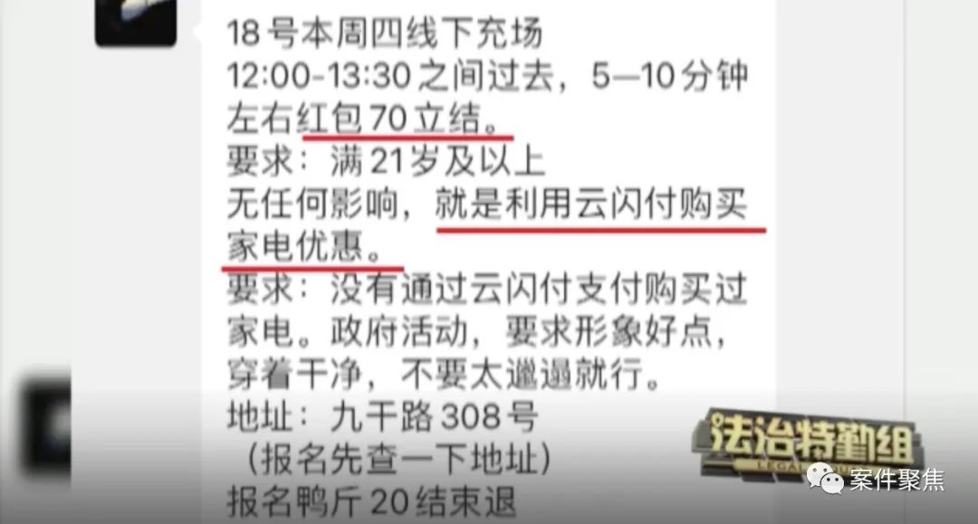 虚假交易骗家电补贴，公司薅了370万元“羊毛”？如何堵漏洞？