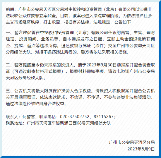 330万投资，变18.7万！法院判了