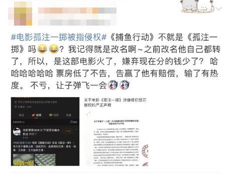 被指侵权！刚刚，《孤注一掷》出品方和投资方都回应了