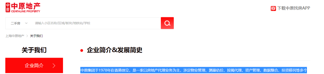 被欠佣金超10亿！知名房产中介发文，点名恒大、宝能……