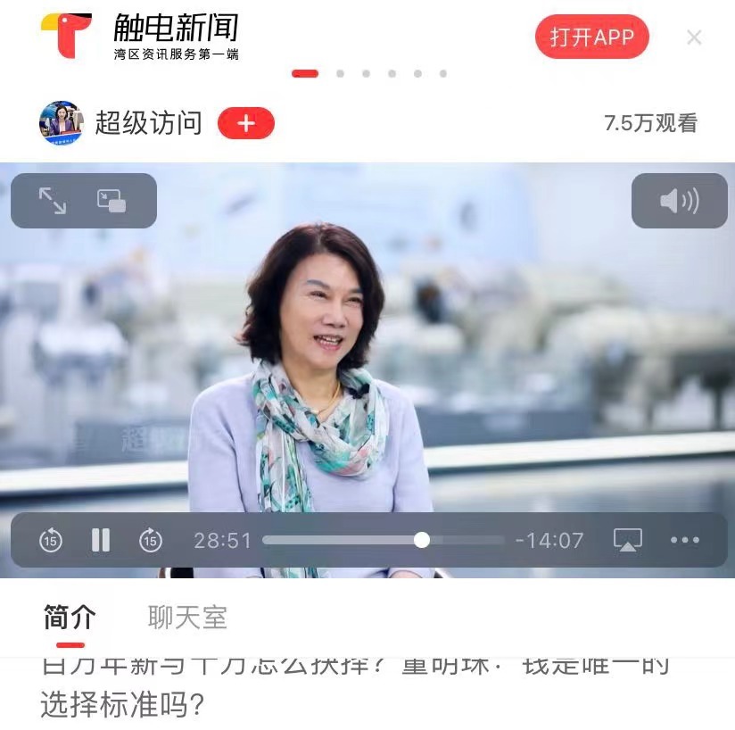 董明珠回应“格力今年落榜世界500强”：一点都不难过，看到企业健康很开心，总比这类世界五百强好