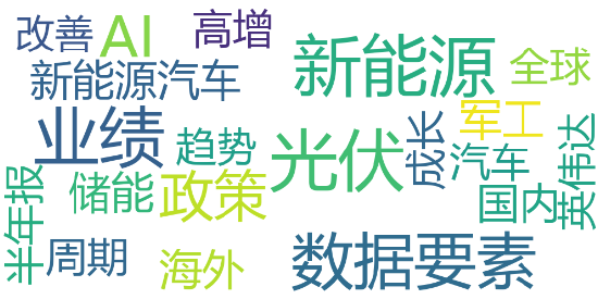 源达研究报告：降印花税及证监会多项政策齐出，助力资本市场长期发展