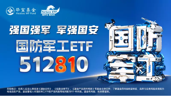 牛回速归？两市超4700只个股飘红，医疗ETF（512170）涨超2%伴随溢价高企！国防军工也终迎反攻！