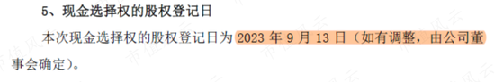 突发！27载老兵经纬纺机深夜公告主动退市：中融信托逾期风波持续发酵，控股股东26亿“私有化”已是最优解？