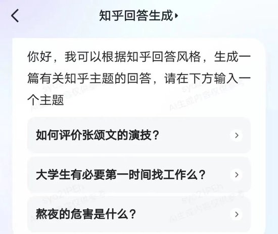 文心一言向社会全面开放，到底是谁需要谁？