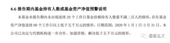 震惊！兴银基金副总在朋友圈泄露内幕信息！