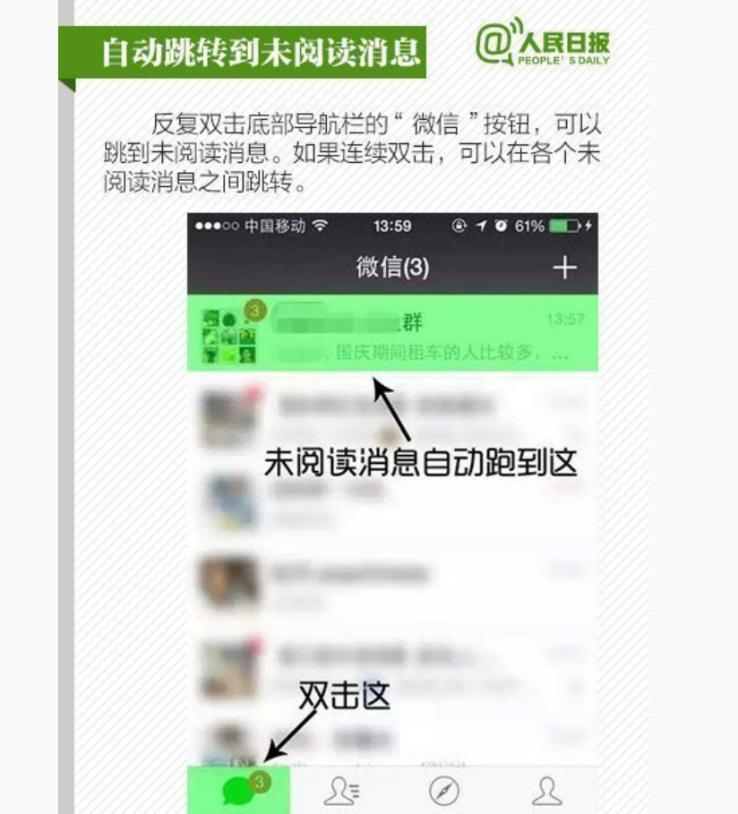 热搜！微信图片可以生成excel，微信神技能还有这些......网友：学会了摸鱼技巧