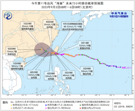 强台来袭！明阳智能抗台“十六载”超2000台抗台风风机可靠运行