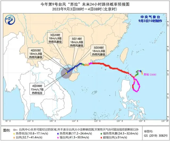 强台来袭！明阳智能抗台“十六载”超2000台抗台风风机可靠运行