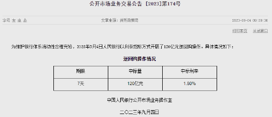 国债期货震荡下行 TL主力合约跌0.70%