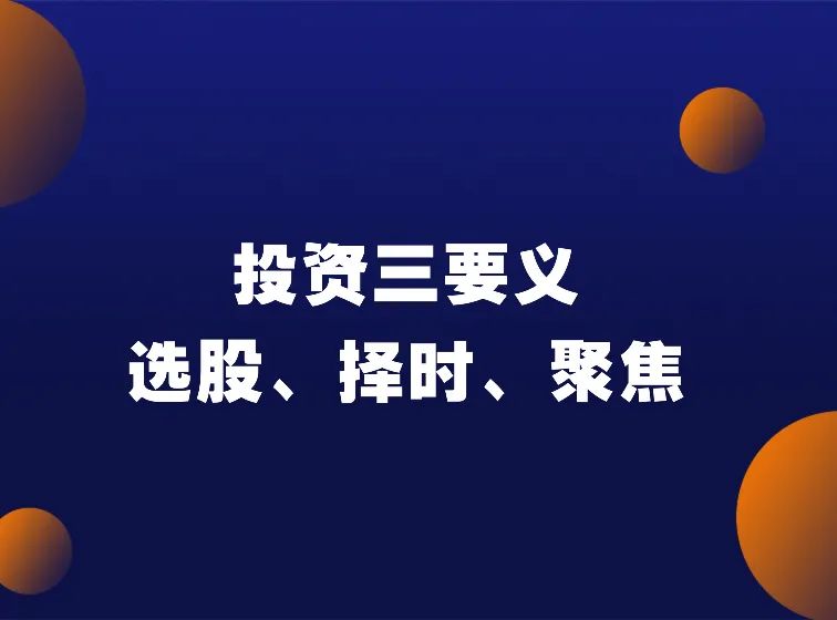 市场持续下跌，如何应对？