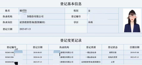 炸裂！头部券商中秋回馈投资者，一等奖送汽车？别被骗了！